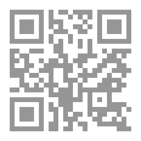 Qr Code معان ؛ المظاهر الإجتماعية والإقتصادية من خلال سجل مقررات مجلس البلدية