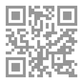 Qr Code Le Mahdi Attendu [المهدي المنتظر [فرنسي