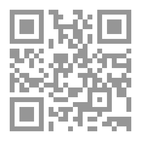 Qr Code تاج العروس - الجزء التاسع