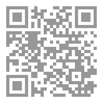 Qr Code مناسك الحج