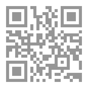 Qr Code القدرة على اتخاذ القرارات (نحو شخصية ناجحة ؛ 8)