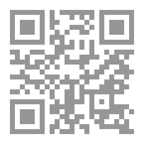 Qr Code تنبيه اللاهي شرح كتاب المناهي