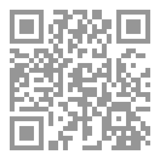 Qr Code صرخه من وراء القبر