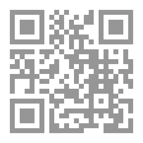 Qr Code النظام السياسي الجزائري ؛ دراسة تحليلية لطبيعة نظام الحكم في ضوء دستور 1996 - الجزء الثالث