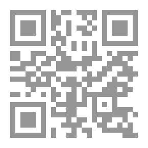 Qr Code دراسات في الإختلافات العلمية `حقيقتها - نشأتها - أسبابها - المواقف المختلفة منها`