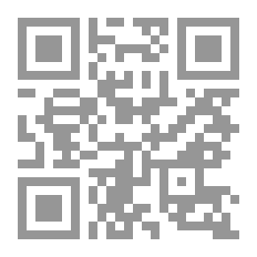 Qr Code المعجم الصغير الروض الداني - الجزء الأول