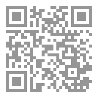 Qr Code يوم الاعتراف 23 آذار -23 مارس-