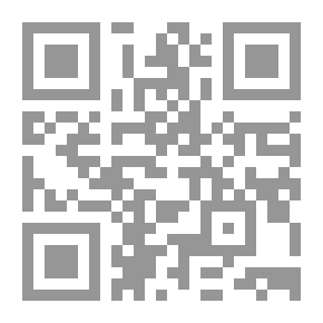 Qr Code التحايل على القانون في القانون الدولي الخاص - دراسة مقارنة