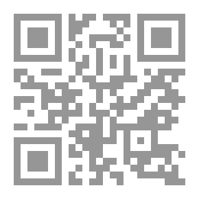 Qr Code فقه الشريعة (الجزء الثالث)