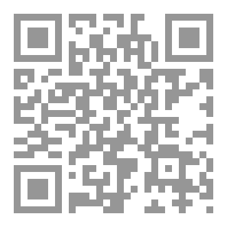 Qr Code رحلة الظلام