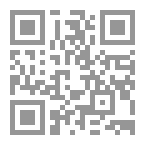 Qr Code فلسفة الحداثة في فكر هيغل لـ الدكتور محمد الشيخ
