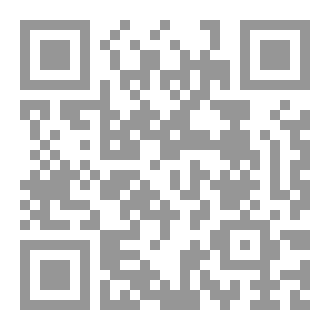 Qr Code رواية ملاذي الآمن