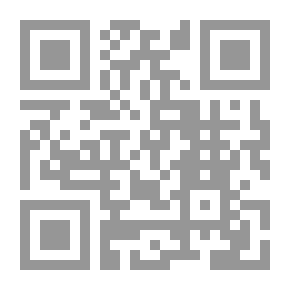 Qr Code القرائن القضائية لإثبات عدم مشروعية القرار المطعون به دراسة مقارنة