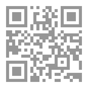 Qr Code الصبار الطيب - المرحلة الخامسة (متوسط)