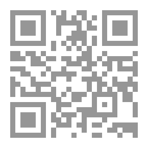 Qr Code تقريب أطراف المسند المعتلى بأطراف المسند الحنبلى (الفهارس العامة ؛ 3)