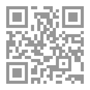 Qr Code مخلوقات كانت رجالا