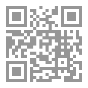 Qr Code حماية البيئة في ضوء أحكام القانون الدولي الإنساني