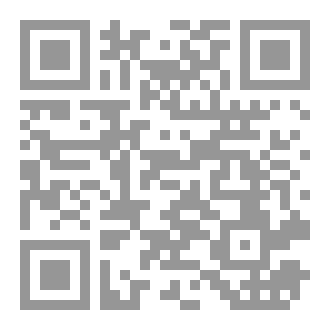 Qr Code مساء من الحب!
