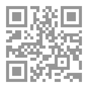 Qr Code ذاك رد ؟!! عن قراءة معاصرة للكتاب و القرآن
