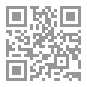 Qr Code الصحيح في قواعد اللغة العربية: كتاب - أول متوسط
