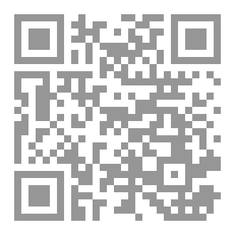 Qr Code عقود الزبرجد