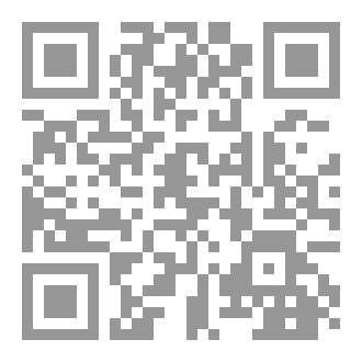 Qr Code الدر المنظوم من الرحيق المختوم