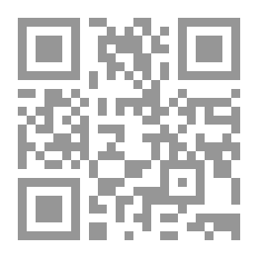 Qr Code قطاع الفلسفة الراهن في الذات العربية