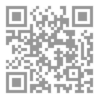 Qr Code Al Aqeedah At Tahwiyyah