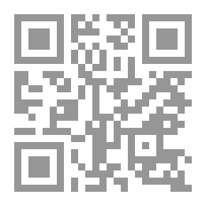 Qr Code سيدة الظلمة وظلها