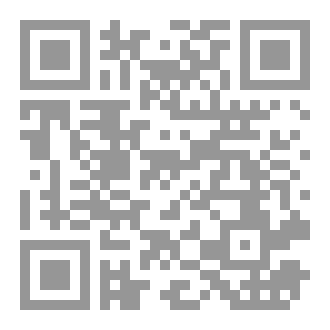 Qr Code الطريق إلى القمة