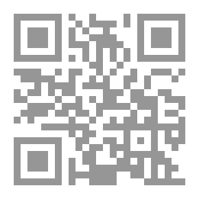 Qr Code Broceliande وفرسانها وبعض الأساطير