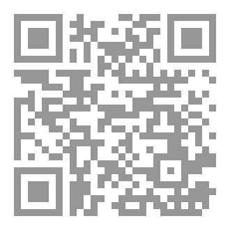 Qr Code هذا العالم لنا أيضاً