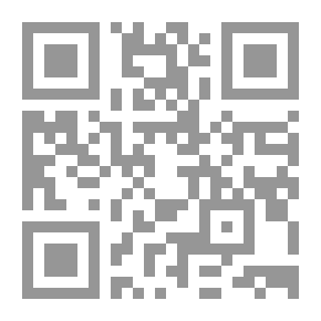 Qr Code سبيل الله وسبيل الطاغوت