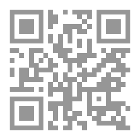 Qr Code عروض نظرية النظم عند الإمام عبد القاهر الجرحاني ومباحثها