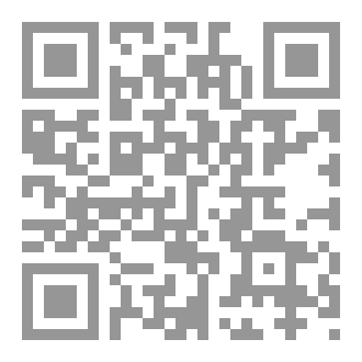 Qr Code التشريعات الوطنية في مكافحة الارهاب  
