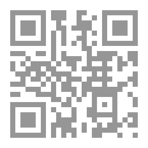 Qr Code الهمة القدسية في تراجم جماعة من أدباء حلب المحمية في أوائل القرن الثالث عشر الهجري