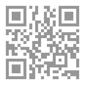 Qr Code تلخيص الحبير - الجزء الرابع