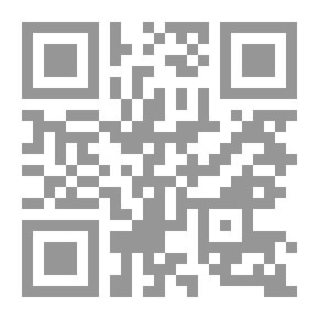 Qr Code القيادة الإدارية الحديثة في إستراتيجية التنمية