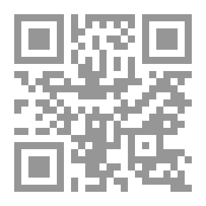 Qr Code بناء وتدعيم الولاء المؤسسي لدى العاملين داخل المنظمة