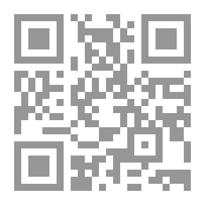Qr Code الفريسة و الصياد