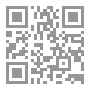 Qr Code كشكول الأميني