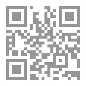 Qr Code بناء القصيدة الحديثة في أعمال عبد العزيز المقالح