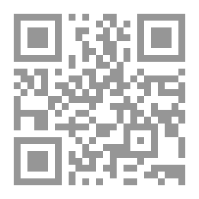 Qr Code التربية المهنية بين التوجهات النظرية والتطبيقية