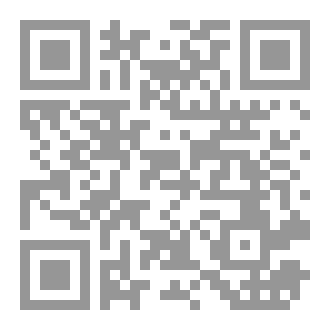 Qr Code ملزمة مادة الاحياء