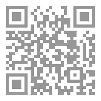 Qr Code رسالة الشهادة الثالثة