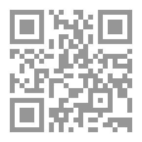 Qr Code دراسات في نظرية الإتصال: نحو فكر إعلامي متميز