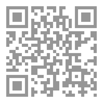 Qr Code السيرة النبوية للأطفال 9
