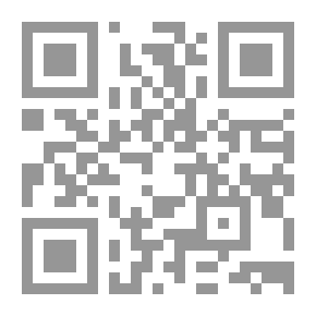 Qr Code Exaltation To The Most Gracious - The Most Merciful