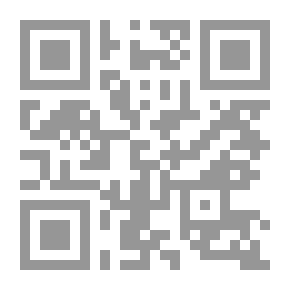 Qr Code الفكر الإسلامي المعاصر في إيران، جدليات التقليد والتجديد