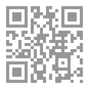 Qr Code التراث والتجديد مناقشات وردود